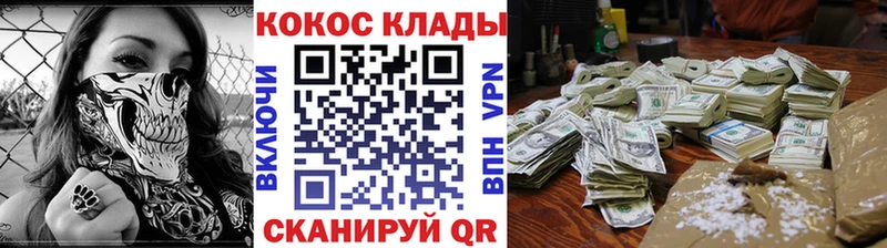 Наркота Колпашево COCAIN АМФ Каннабис МЕФ Alpha PVP