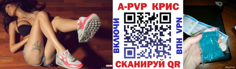 APVP Crystall  Колпашево 