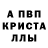 Метадон мёд AVA SLIME