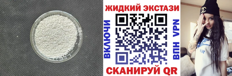 Бутират оксана Колпашево