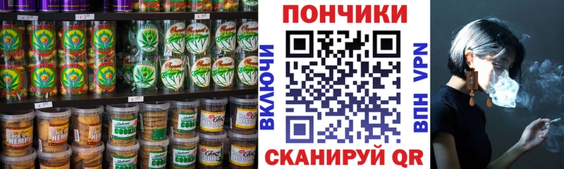 Еда ТГК конопля  Колпашево 