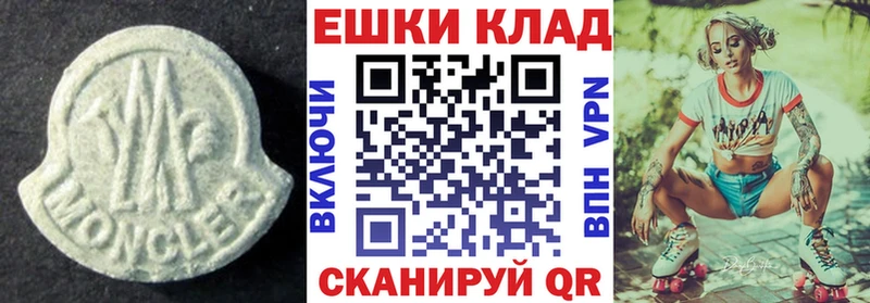 Экстази 250 мг  Колпашево 