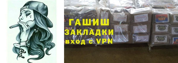кокаин Арсеньев