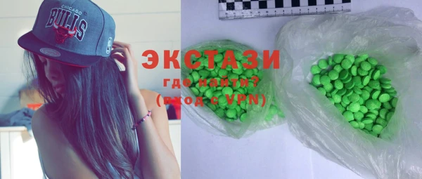 кокаин Арсеньев