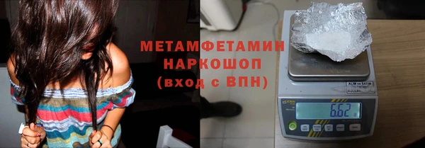 прущая мука Покровск