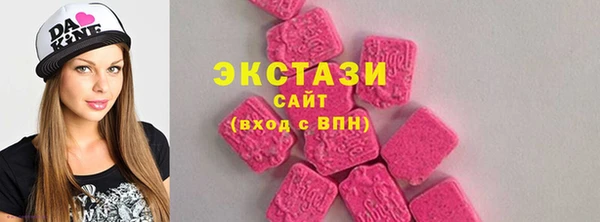 стафф Армянск