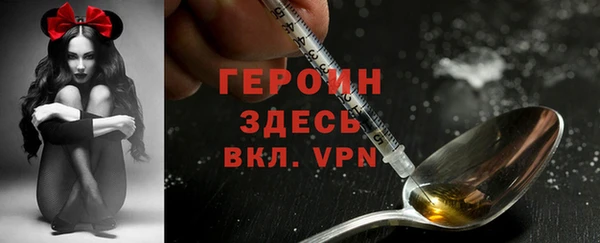 героин Аркадак