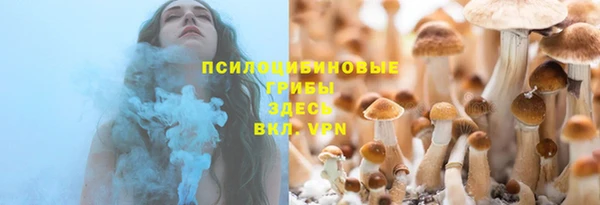 кокаин Арсеньев