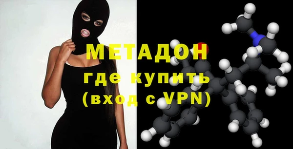 кокаин Арсеньев