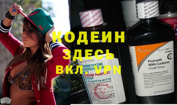стафф Армянск