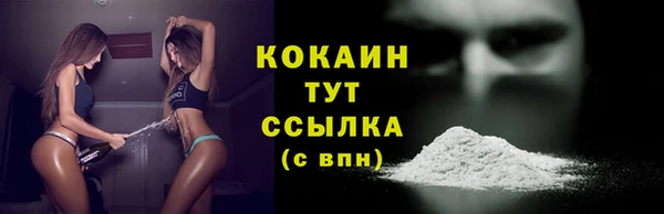 стафф Армянск
