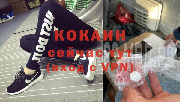 кокаин Арсеньев