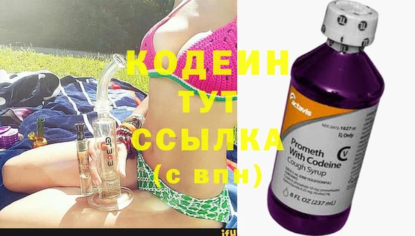 соль курить ск Покачи