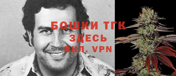 стафф Армянск