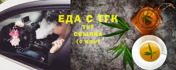 стафф Армянск