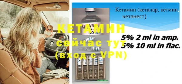 кокаин Арсеньев