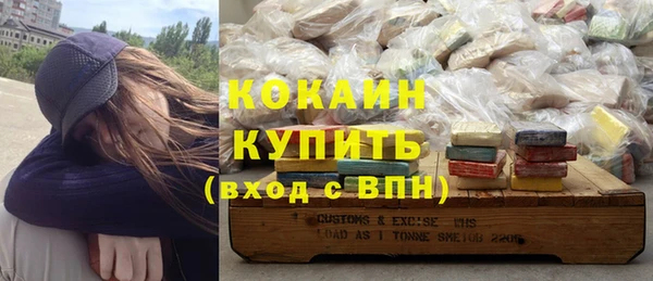 кокаин Арсеньев