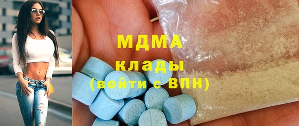 стафф Армянск