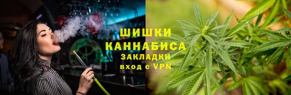 стафф Армянск