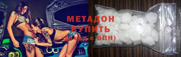 стафф Армянск