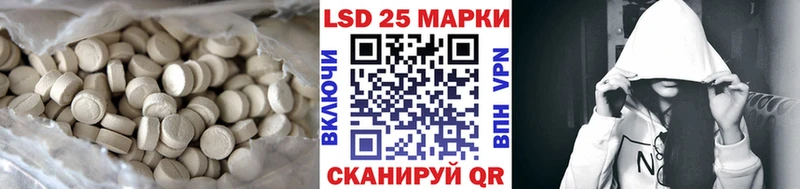Лсд 25 экстази кислота  Колпашево 