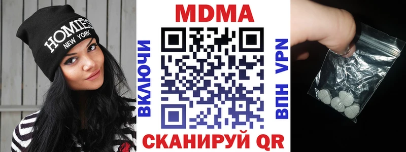 MDMA молли Колпашево