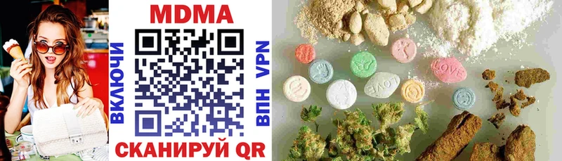 MDMA VHQ  mega как зайти  Колпашево 
