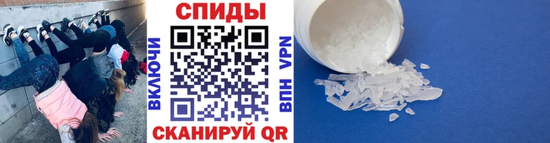 МЕТАМФЕТАМИН мет  купить   Колпашево 