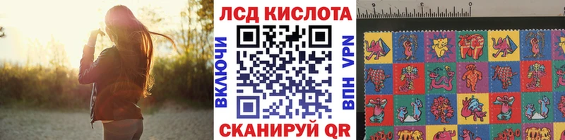 Наркотические марки 1500мкг  Колпашево 