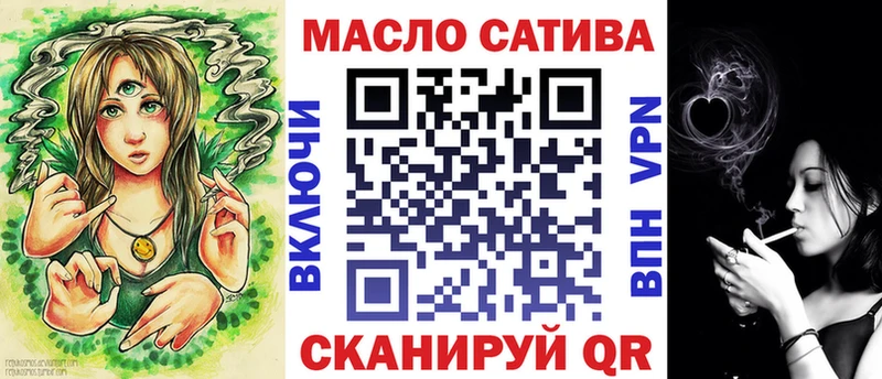 ТГК вейп  Колпашево 